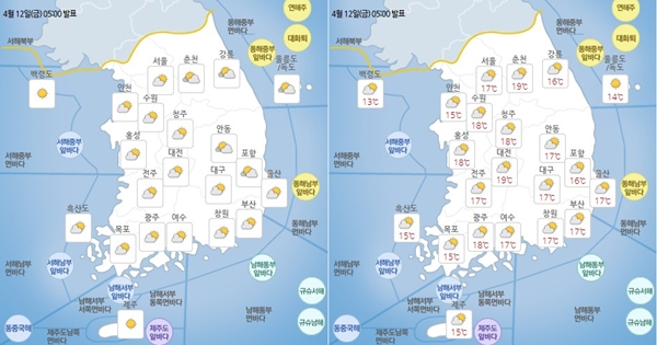 오늘 주말 날씨 미세먼지 (사진: 기상청 제공)