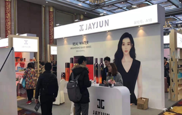 2019 타오바오 파워셀러협회 제이준 부스