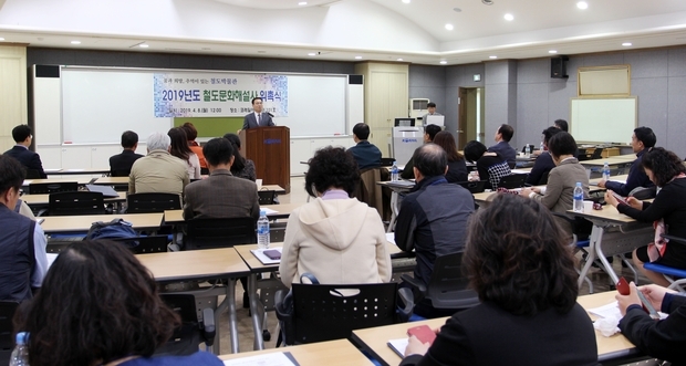 철도문화해설사 위촉식