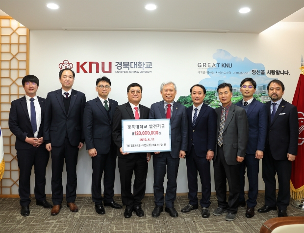 이장휘 일동바이오사이언스 대표(왼쪽에서 네 번째)와 김상동 경북대 총장(왼쪽에서 다섯 번째)를 비롯한 양측 관계자들이 발전기금 전달식에서 기념사진을 찍고 있다