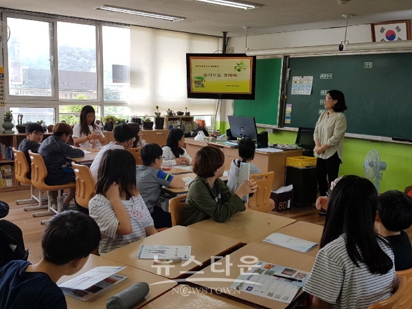 2018년 평거초등학교에서 진행된 청소년 경제교육