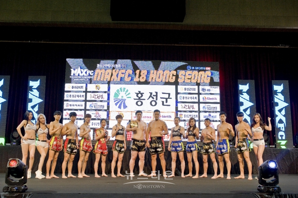 MAXFC18-단체사진