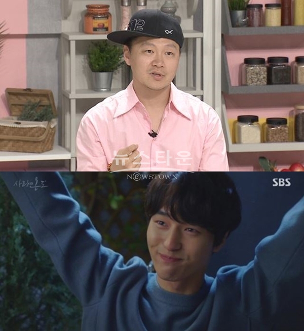 양동근 양세종 (사진: JTBC '냉장고를 부탁해', SBS '사랑의 온도')