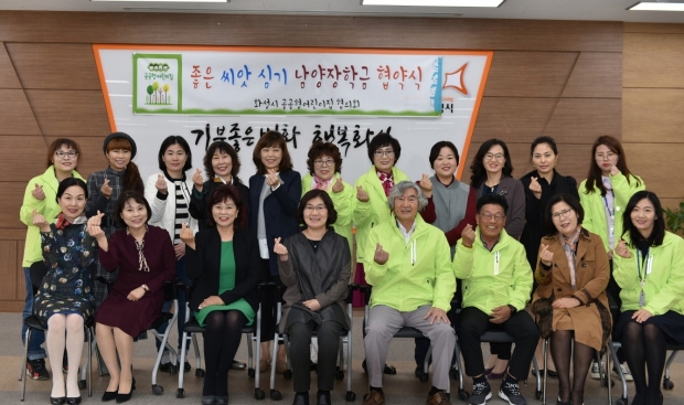 좋은 씨앗 심기 남양장학금 협약식