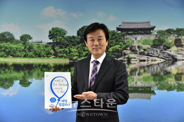 #매일 맑음 하나 캠페인에 참여하고 있는 조규일 진주시장