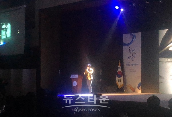 문지훈의 2019장애인고용촉진대회 공연 모습 (사진제공 = 마노스뮤직)