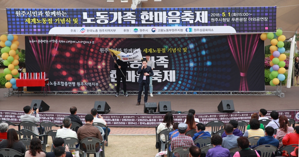 2018년 행사 자료사진