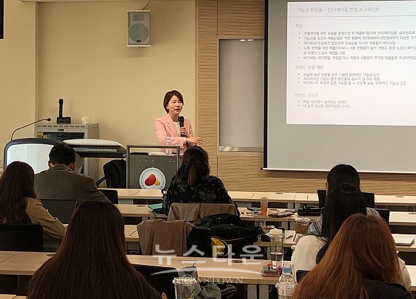 화장품컨설팅 전문가 ㈜온유 홍울 대표, 기능성화장품 마케팅 강의 펼쳐