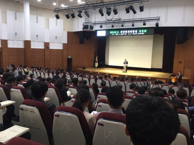 국민행복민원실 설명회