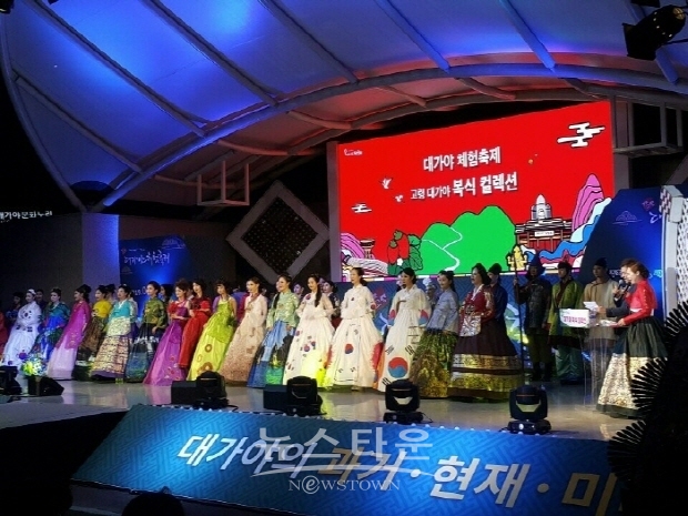 제53회 아트코리아방송 저널리즘 비평 및 토크쇼