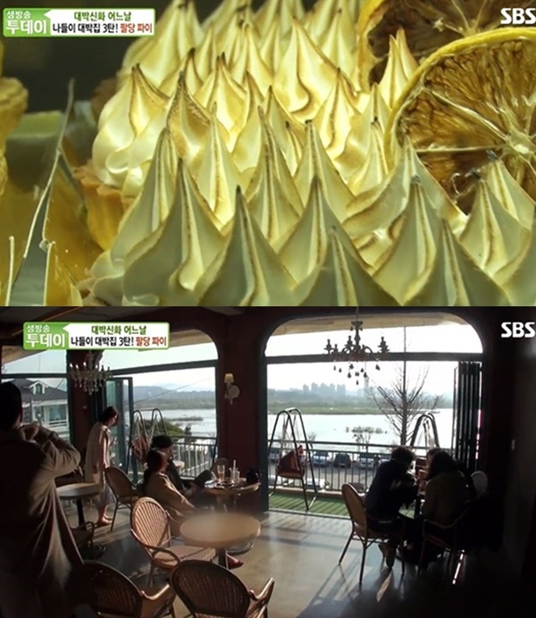 팔당파이 (사진: SBS '생방송 투데이')