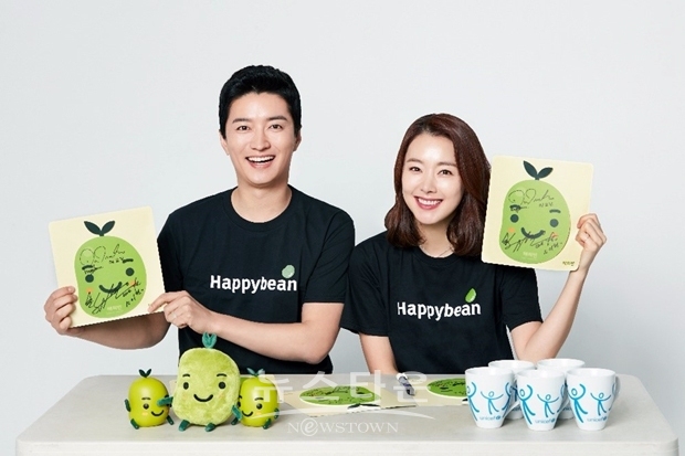 두 자녀의 부모로서 유니세프 예방접종 캠페인에 참여하는 인교진·소이현 부부 (사진 제공-네이버 해피빈)