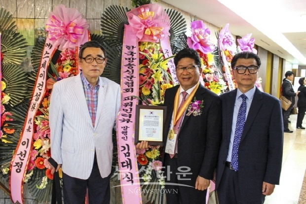 강종옥 비오신코리아(주) 대표, ‘2019 대한민국을 빛낸 한국인상, 보건의료발전 대상’ 수상