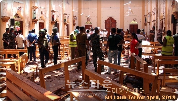 이슬람 수니파 과격 무장 세력인 이른바 “이슬람국가(IS=Islamic State)"는 23일 이 사건의 범행 성명을 발표했다. 그러나 IS는 범행 동기를 밝히거나 증거는 제시하지 않았다.