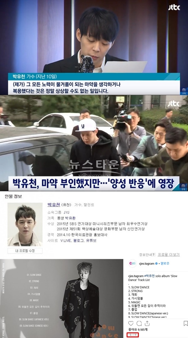 씨제스엔터테인먼트 (사진: 씨제스엔터테인먼트 사이트, SNS)