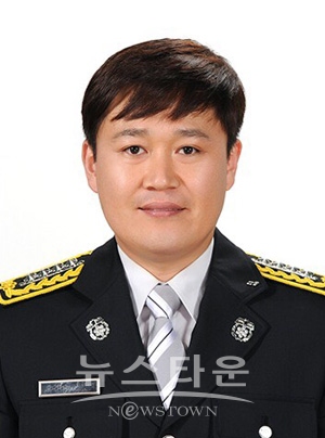 서진혁 소방장