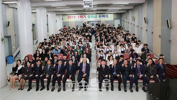 2019학년도 1학기 장학금 전달식