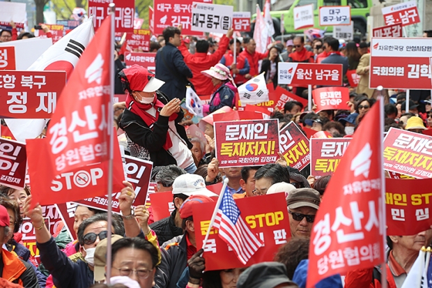 지난 20일 광화문 세종문화회관 앞에서 황열린 자유한국당의 이미선 헌법재판관 임명 강행 등 항의 규탄대회.