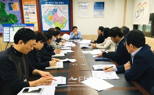 지역사회 활성화 기반조성 공모사업 실무회의
