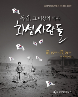 전시연장 포스터