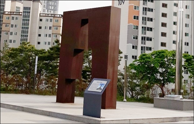 공원 맨위에는 영렬탑 조형물이 있다.