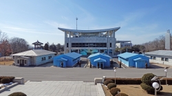 판문점.