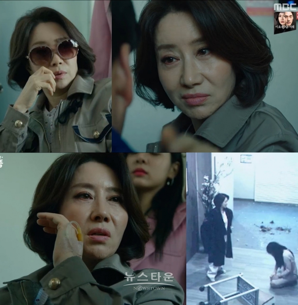[사진제공_ MBC ‘특별근로감독관 조장풍’ 방송 캡쳐]