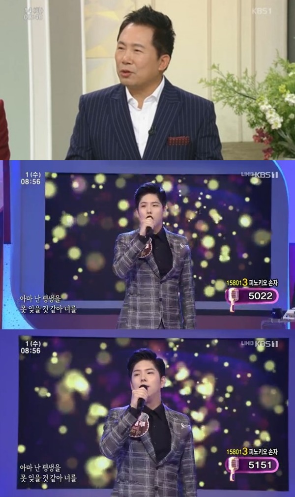 가수 이진관 (사진: KBS 1TV '아침마당')
