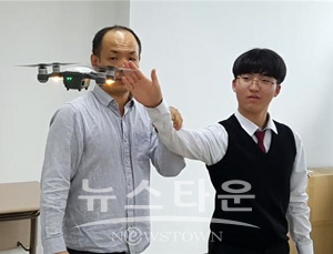 드론학과