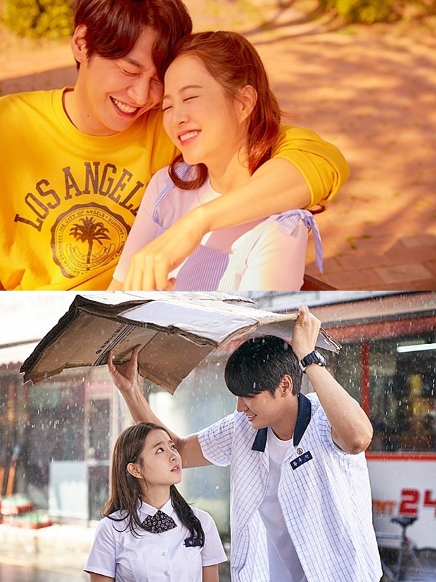 영화 너의 결혼식 김영광 박보영 (사진: 영화 '너의 결혼식')