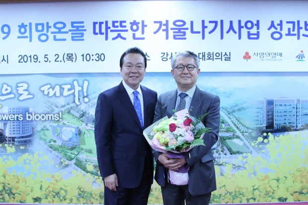 미즈메디병원 사내 기부모임 ‘천사모’가 ‘2019 희망온돌 따뜻한 겨울나기사업’에서 우수기부자로 선정돼 2일 장영건 원장(오른쪽)이 노현송 강서구청장에게 감사패를 받았다.