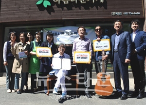 악기나눔 릴레이