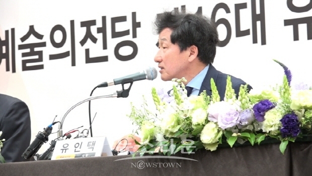 예술의 전당 유인택 사장 취임 기자간담회(김한정 기자)