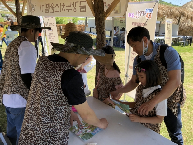 구석기 의상 체험