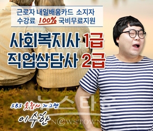 토픽코리아