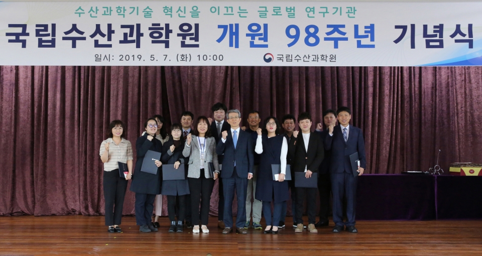 수산발전에 기여한 우수직원 15명 포상
