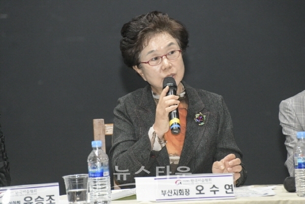 한국미술협회 선거제도개선방안 심포지움