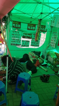 농성참가자 2명(여성)이 링겔을 투여하고 있다.