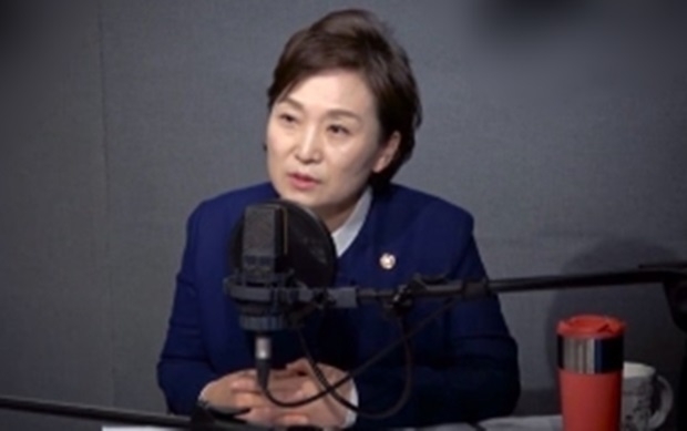 김현미 장관