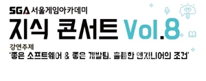 지식콘서트