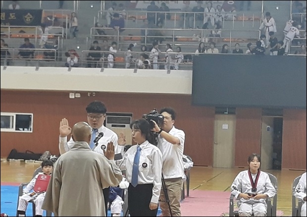 대회장앞에서 심판선서