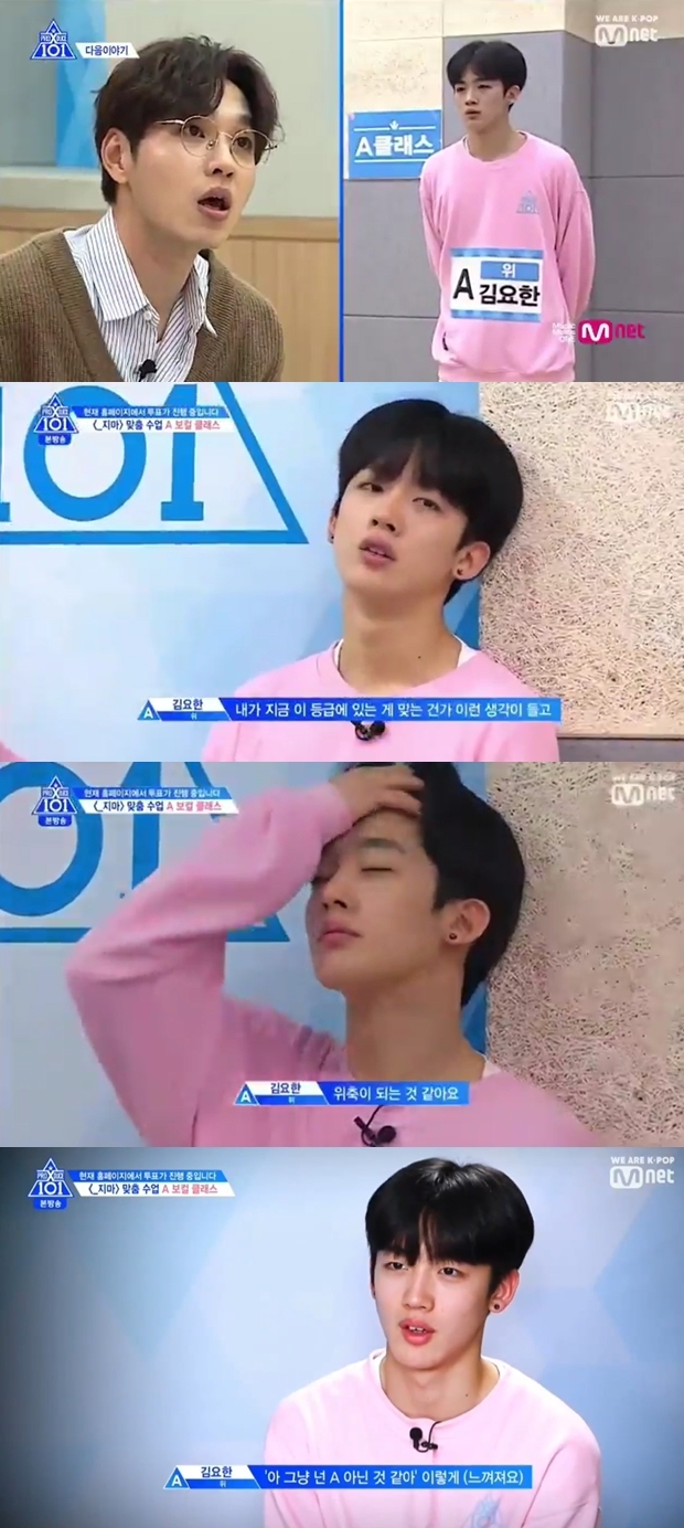 프로듀스 x101 순위 김요한 이석훈 (사진: Mnet '프로듀스 x101')