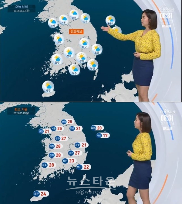 (사진: TV조선 뉴스 캡처)