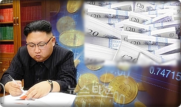 최근 북한에서는 단둥을 북한 유사시에 탈출구로 여기고 중추기관인 당 조직지도부의 간부들이 현지 은행에 비밀계좌를 개설하는 움직임이 두드러지고 있다는 것이다. 북한의 특권층은 해외에서 만들어낸 외화를 북한 국내로 송금하는 과정에서 일부를 떼어내어 단둥 은행의 자기의 계좌에 넣어 축재를 한다는 것이다. 이러한 사실을 알고 있는 중국 당국에서도 이를 묵인하고 있다는 점이 흥미롭다.