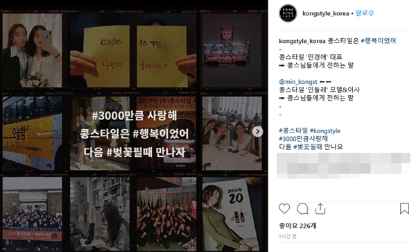 (사진: 공식 SNS 캡쳐)
