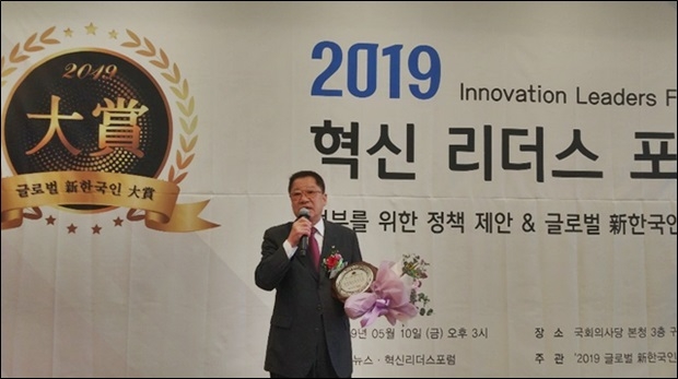 박병준회장이 수상소감을 말하고 있다.