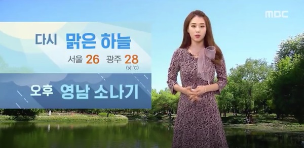 (사진: MBC)