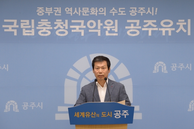 김정태 지역경제과장