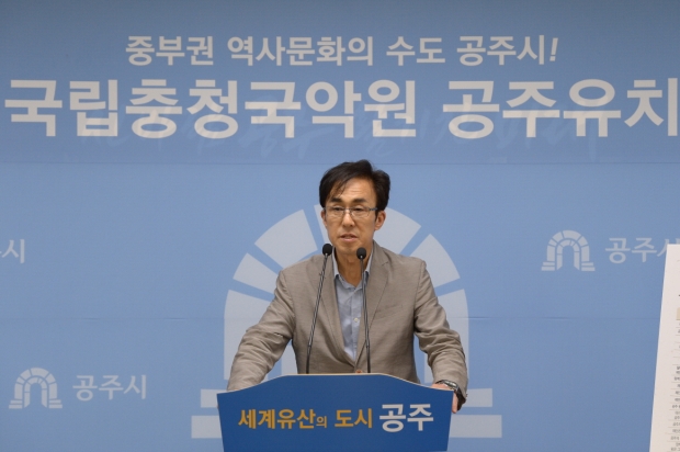 박영수 문화재 과장
