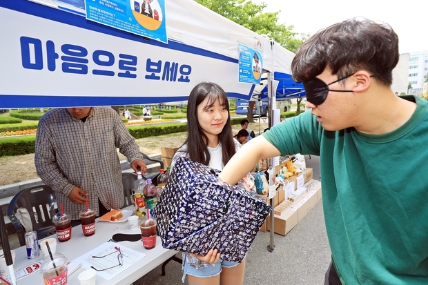 시각장애 체험, 안대 착용 후 촉감만으로 상자 안 물건 맞추기